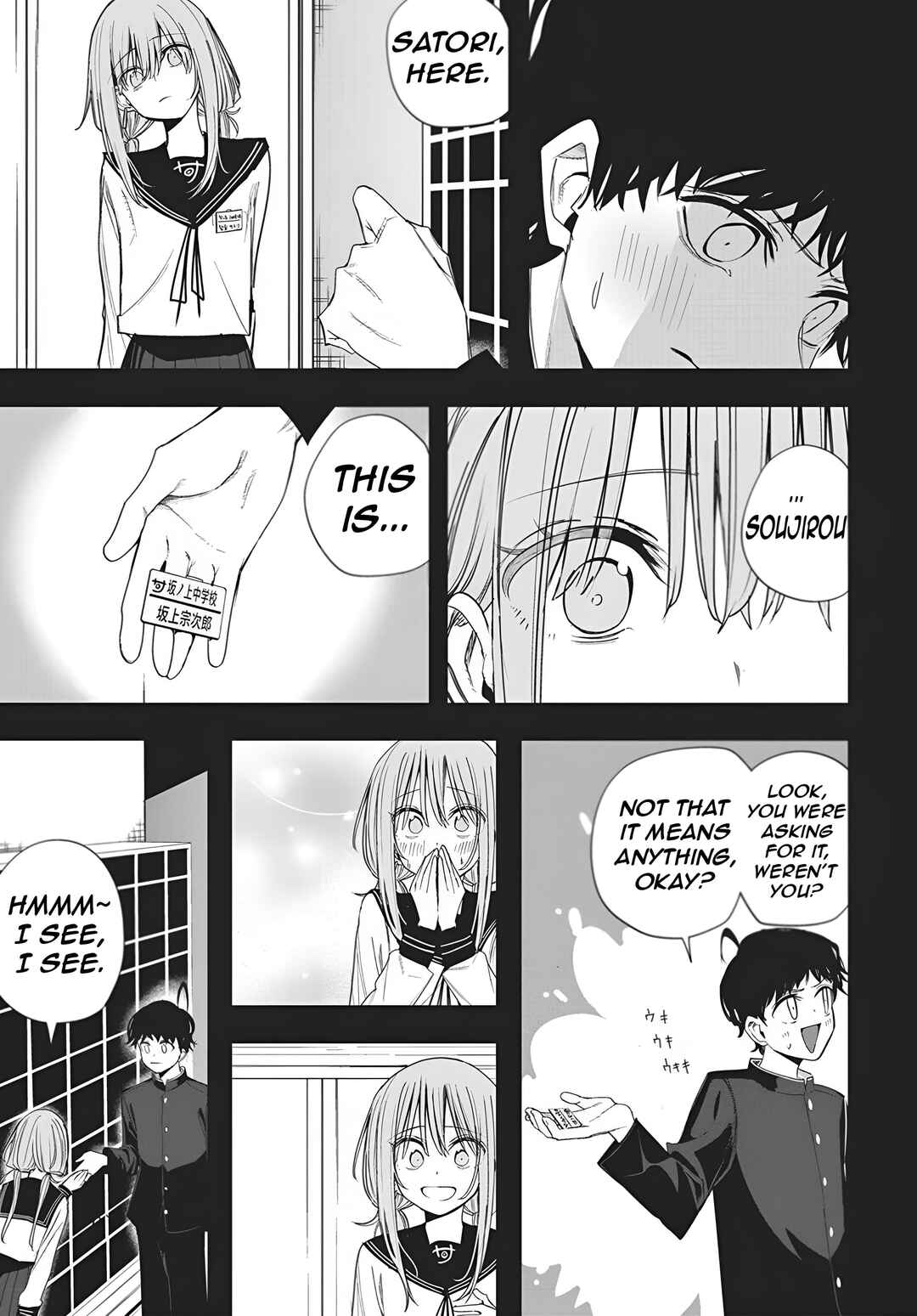 Page 20 Chapter 51 Mizuki-senpai no Koi Uranai