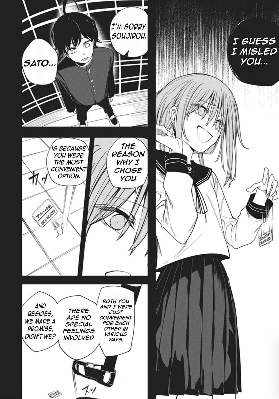 Page 21 Chapter 51 Mizuki-senpai no Koi Uranai