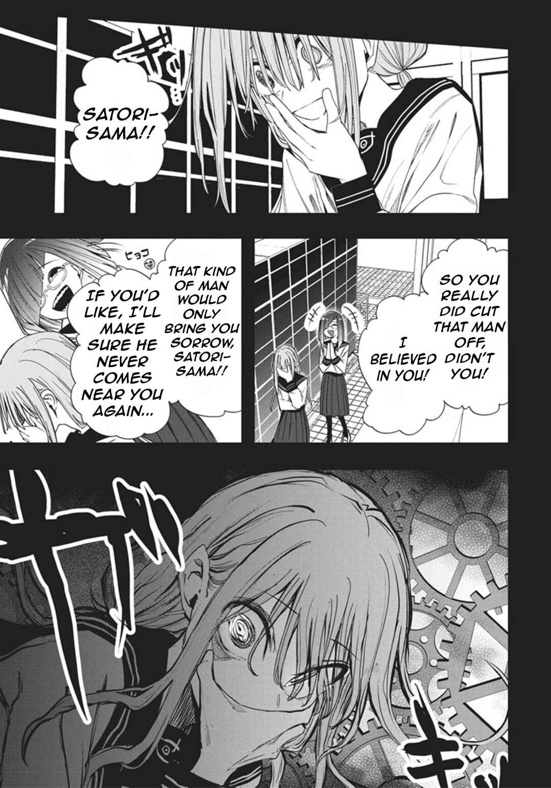 Page 24 Chapter 51 Mizuki-senpai no Koi Uranai