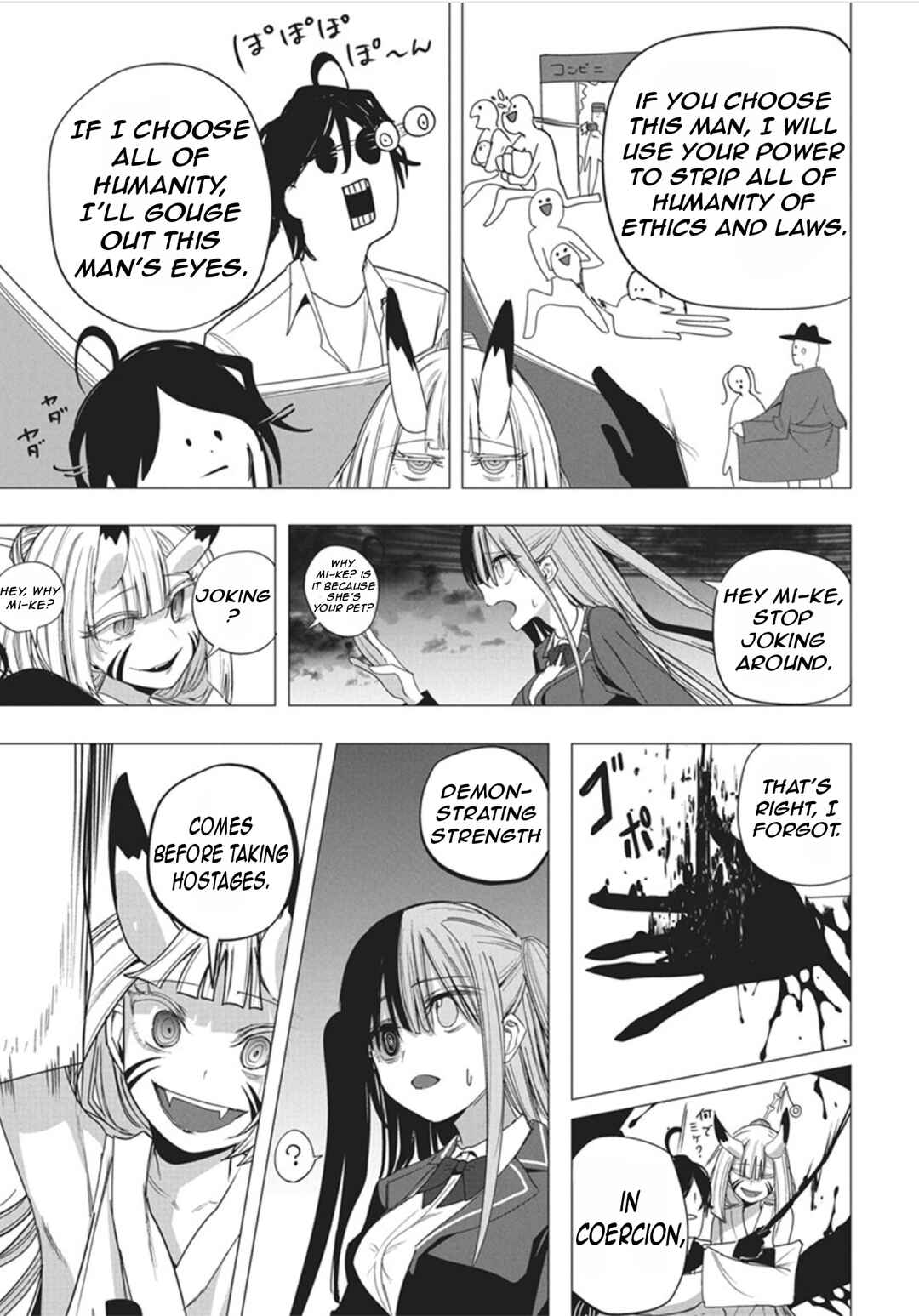 Page 36 Chapter 51 Mizuki-senpai no Koi Uranai