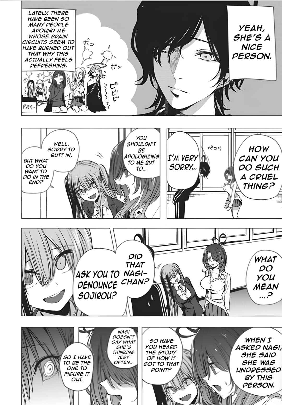Page 10 Chapter 48 Mizuki-senpai no Koi Uranai