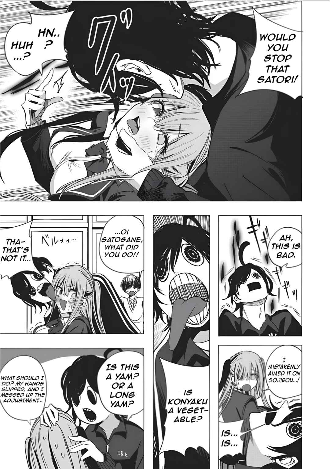 Page 13 Chapter 48 Mizuki-senpai no Koi Uranai
