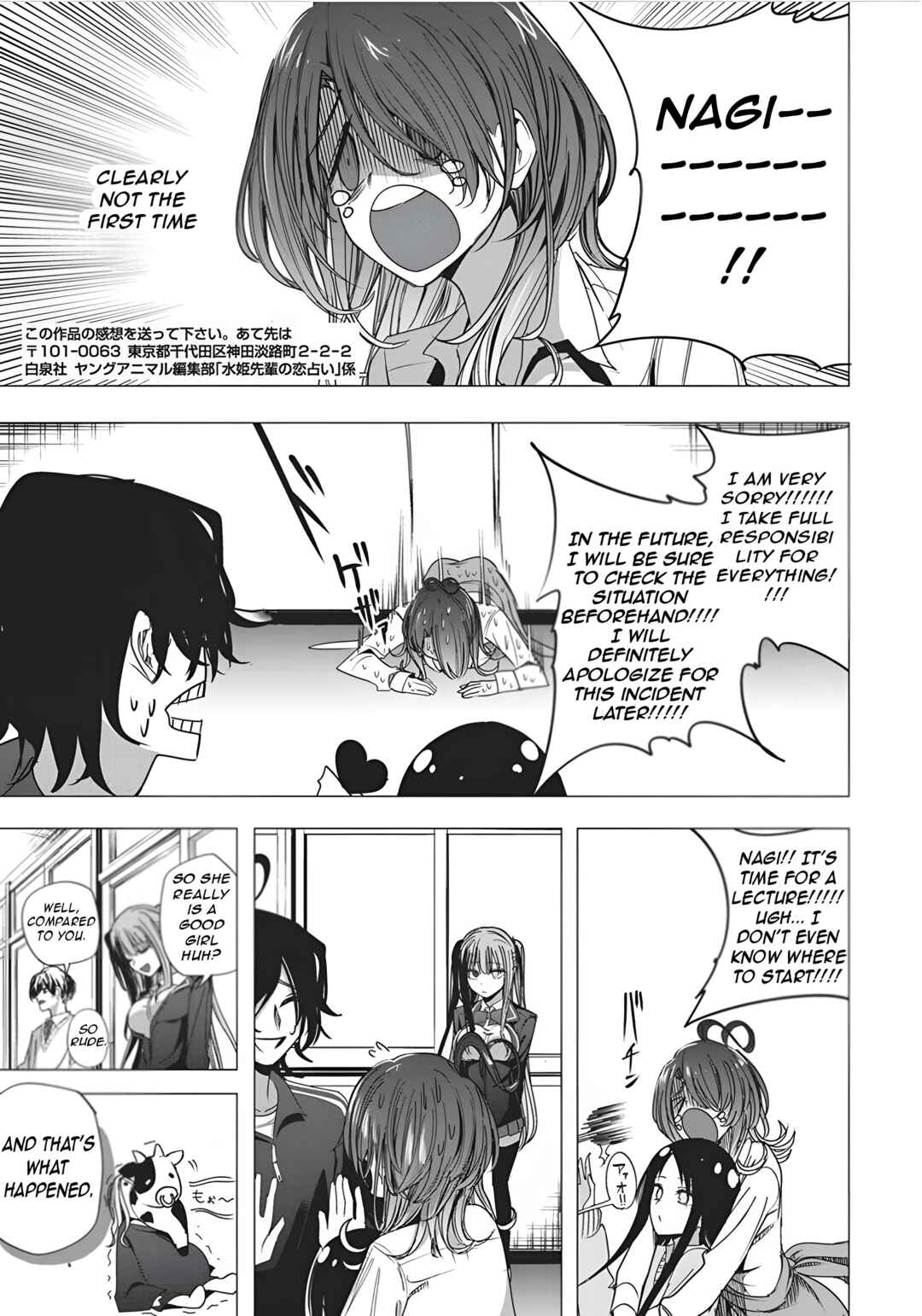 Page 19 Chapter 48 Mizuki-senpai no Koi Uranai