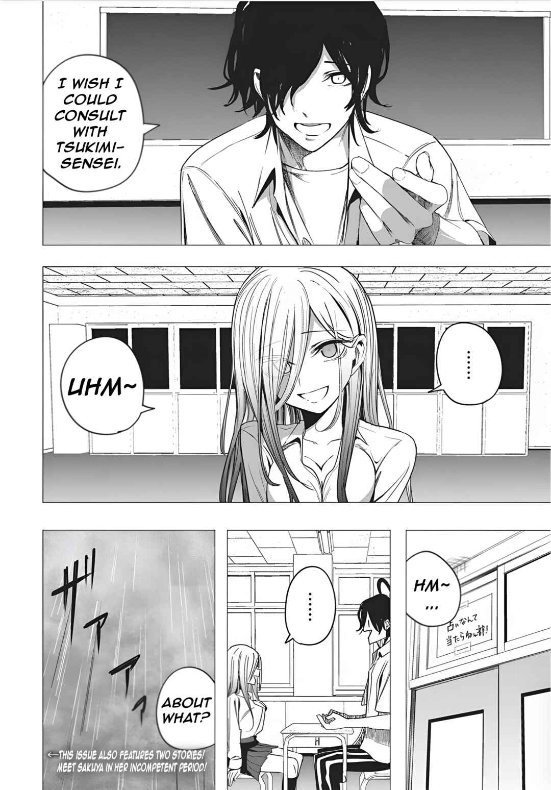 Page 20 Chapter 48 Mizuki-senpai no Koi Uranai