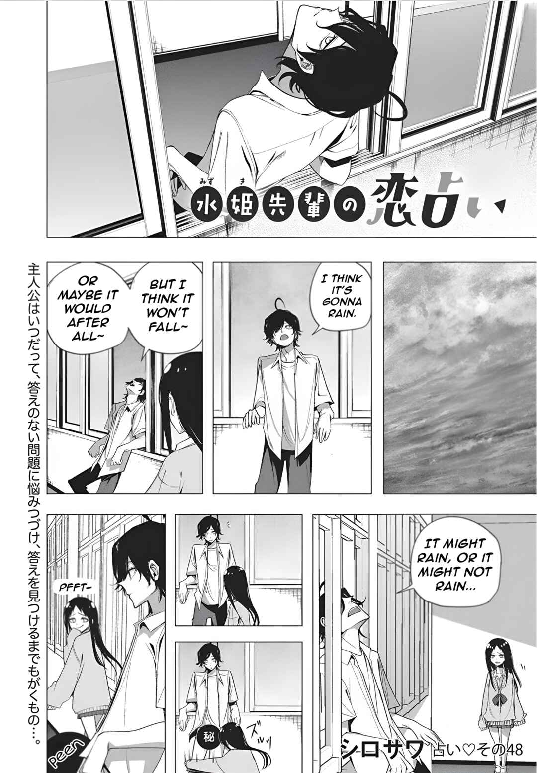 Page 3 Chapter 48 Mizuki-senpai no Koi Uranai