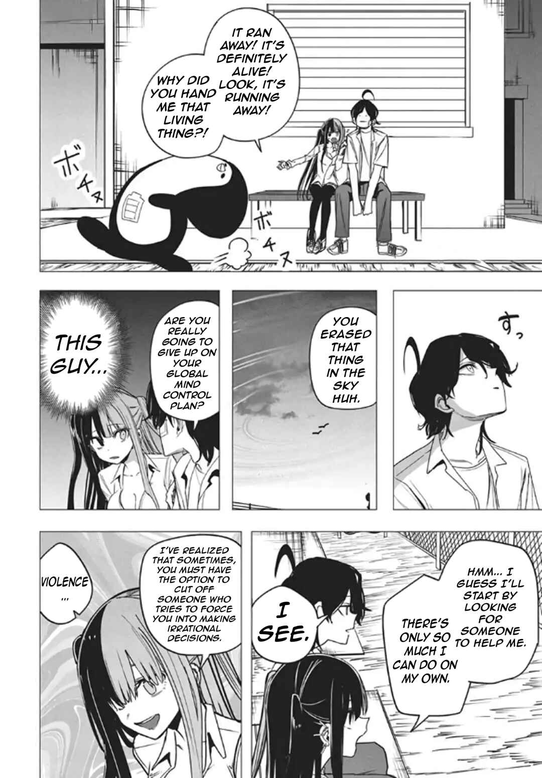 Page 5 Chapter 53 Mizuki-senpai no Koi Uranai