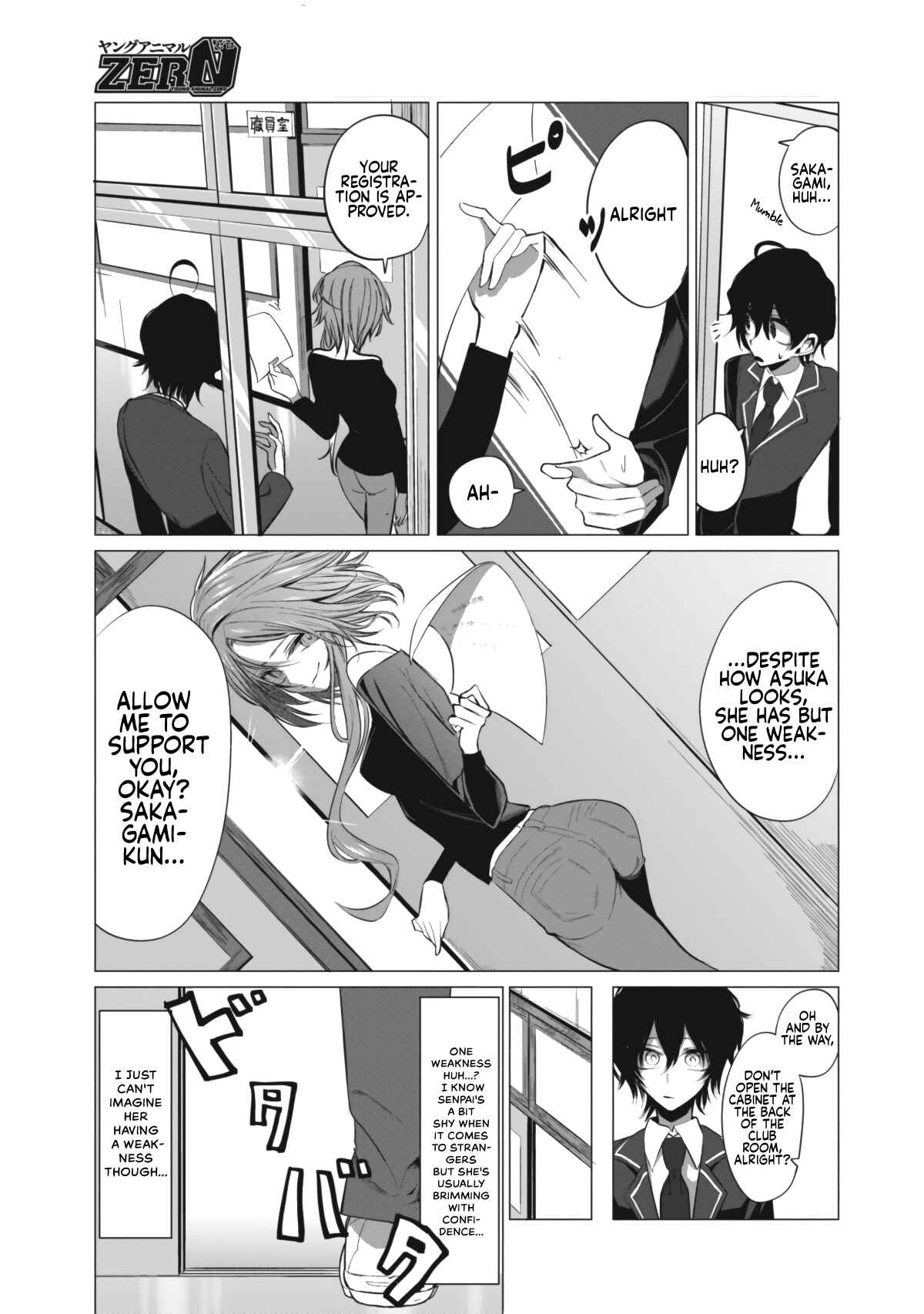 Page 5 Chapter 6 Mizuki-senpai no Koi Uranai