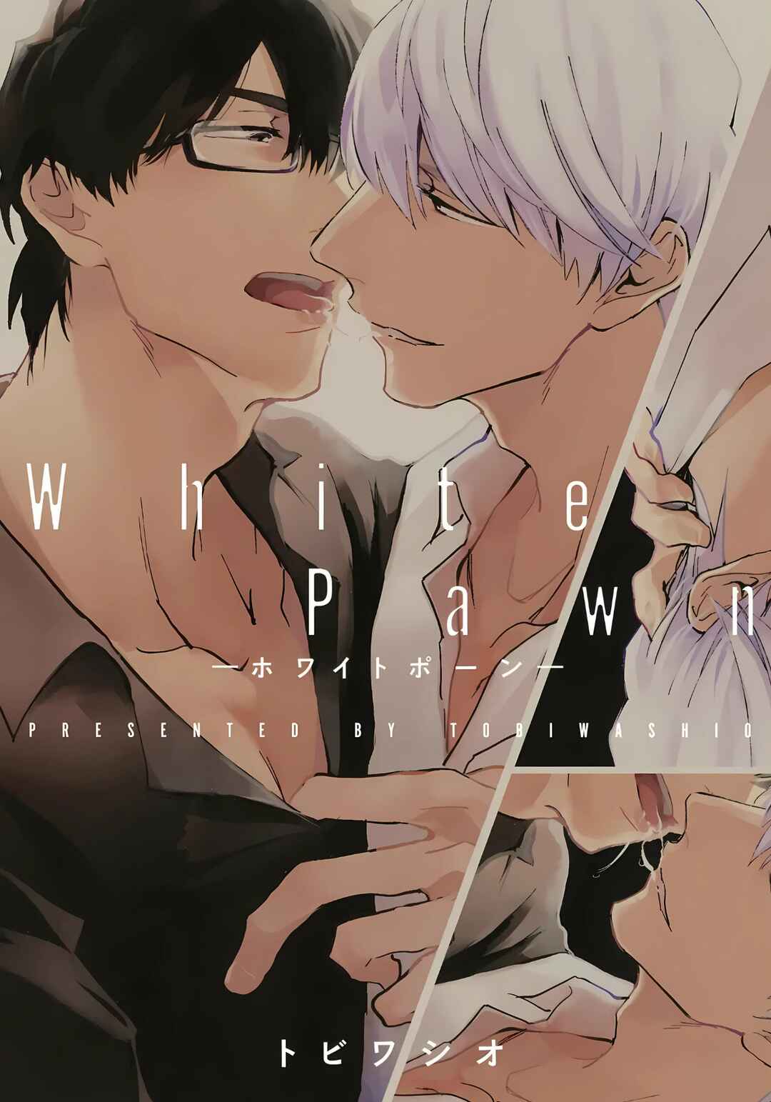 Page 1 Chapter 5 White Pawn