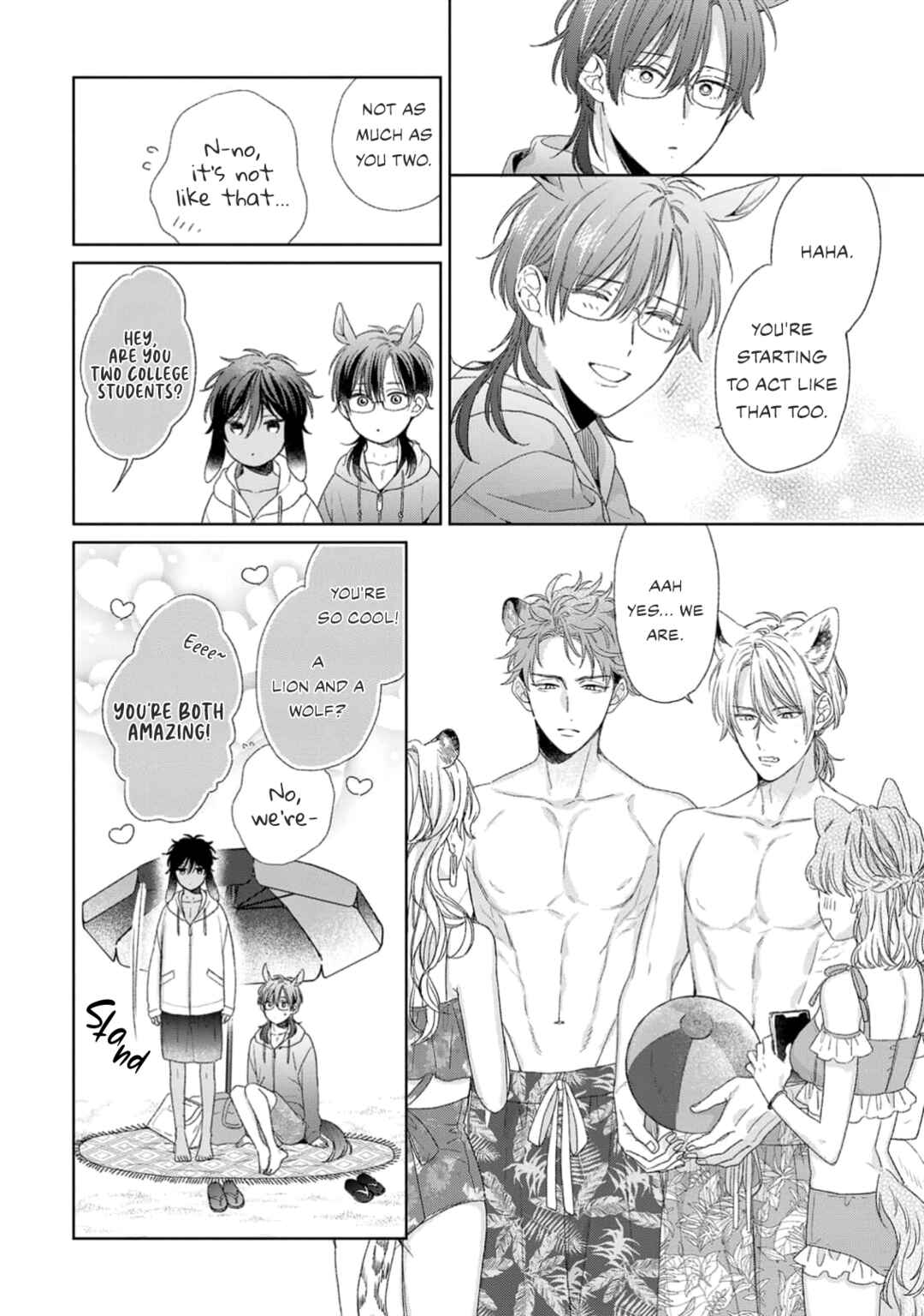 Page 11 Chapter 3 Ookami-kun wa Yuzuranai