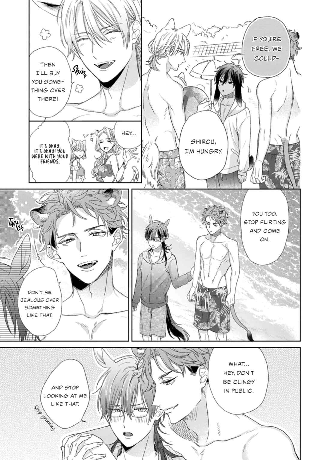 Page 12 Chapter 3 Ookami-kun wa Yuzuranai