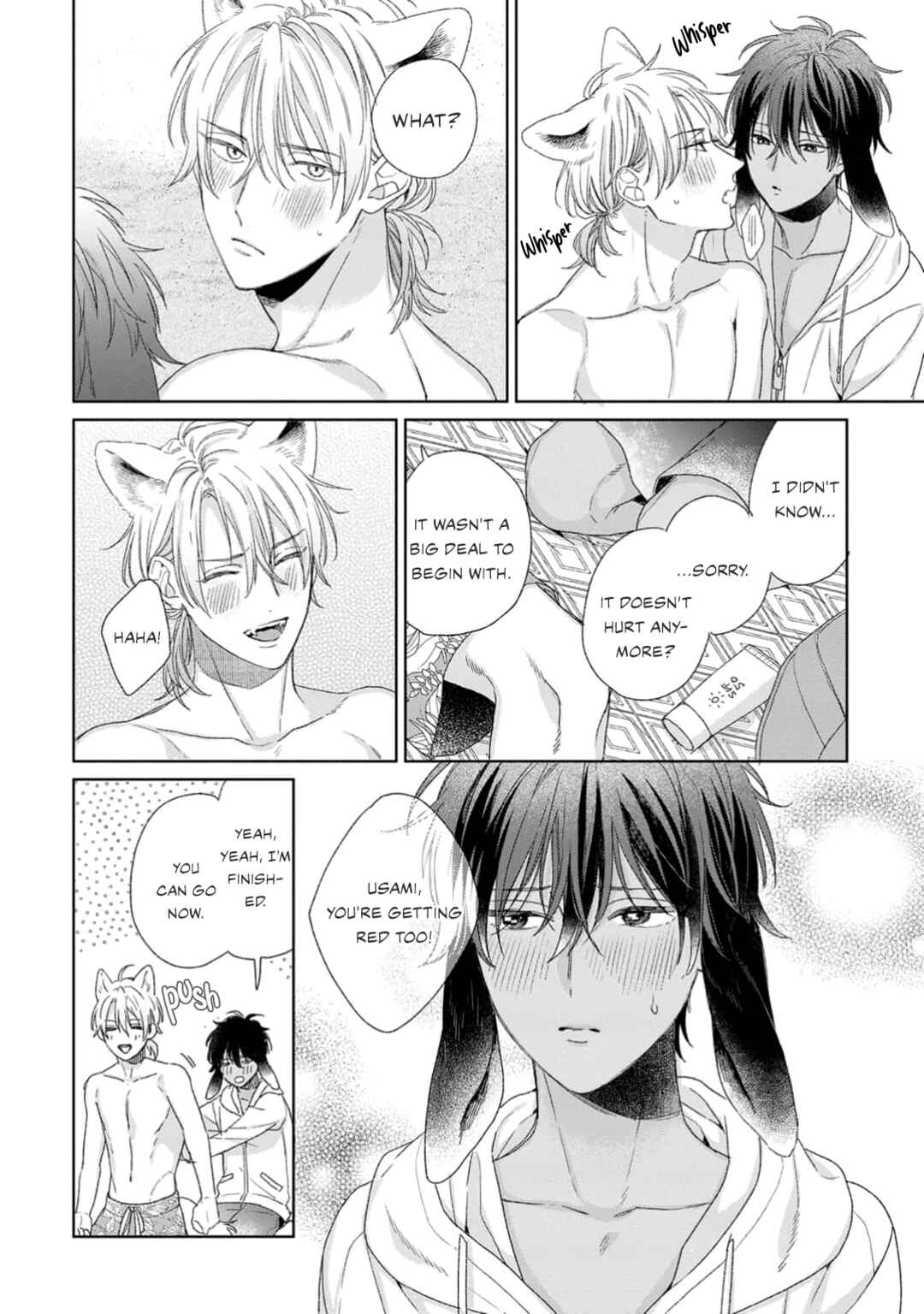 Page 15 Chapter 3 Ookami-kun wa Yuzuranai