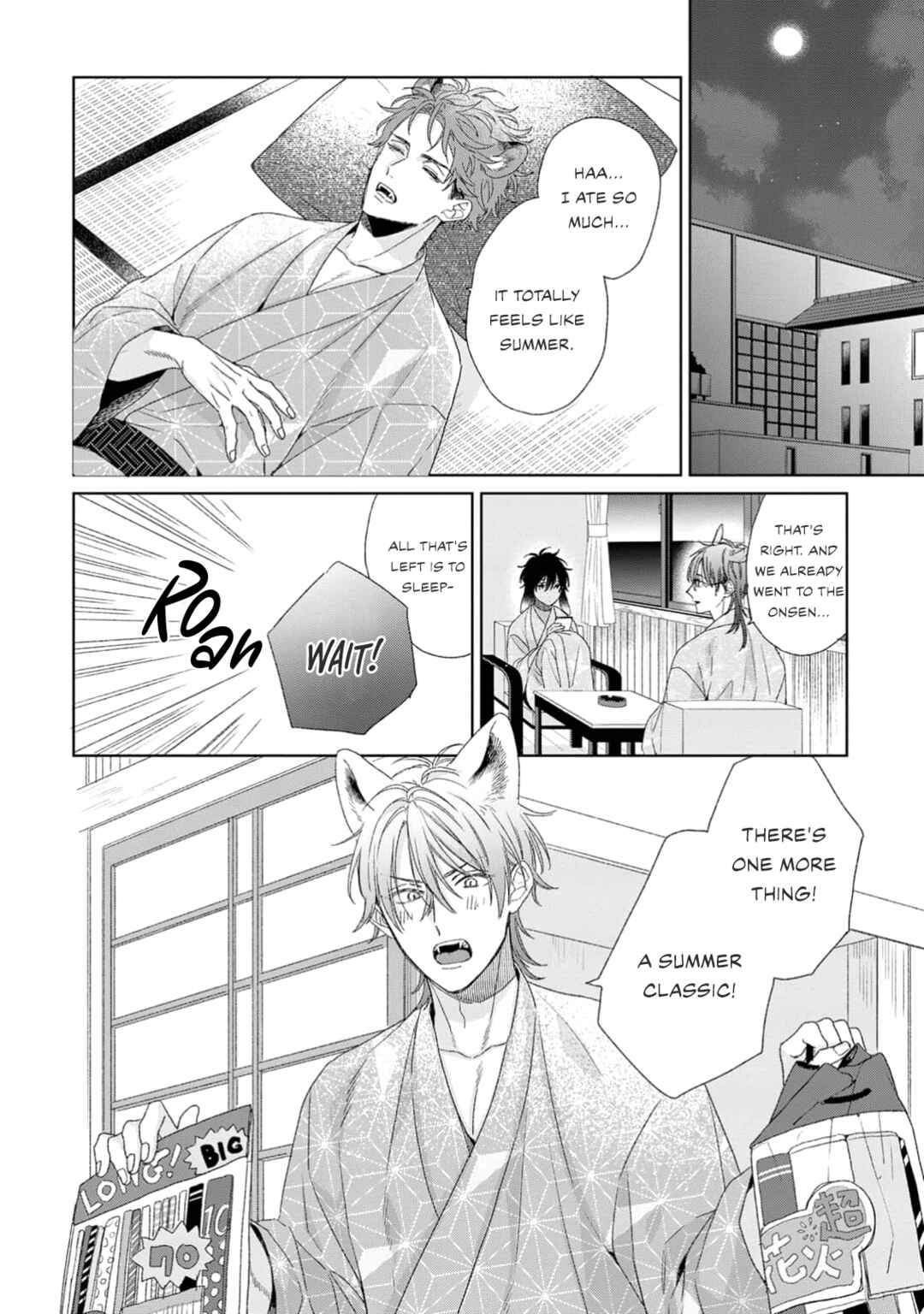 Page 17 Chapter 3 Ookami-kun wa Yuzuranai