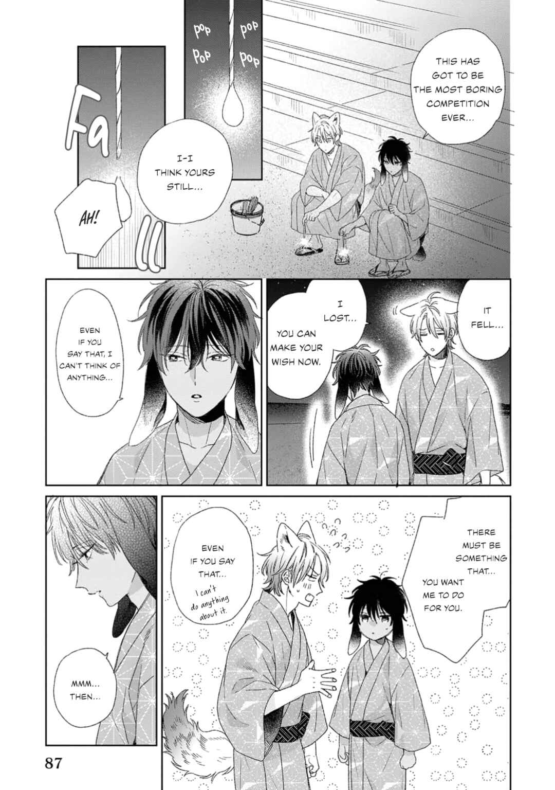 Page 20 Chapter 3 Ookami-kun wa Yuzuranai