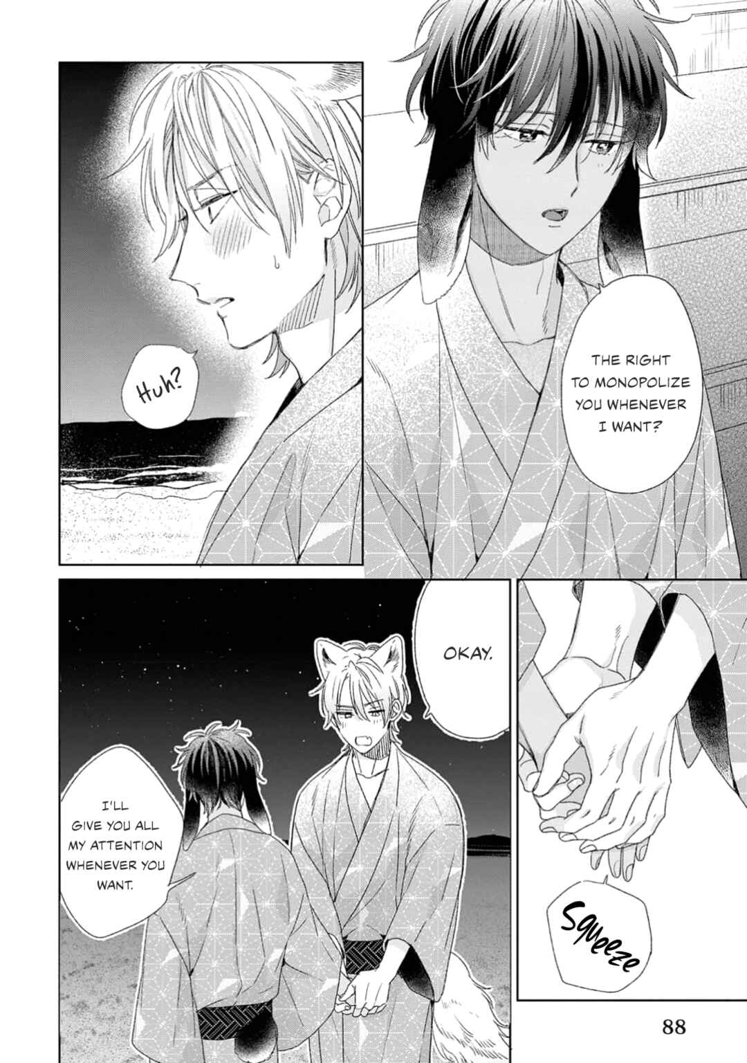 Page 21 Chapter 3 Ookami-kun wa Yuzuranai