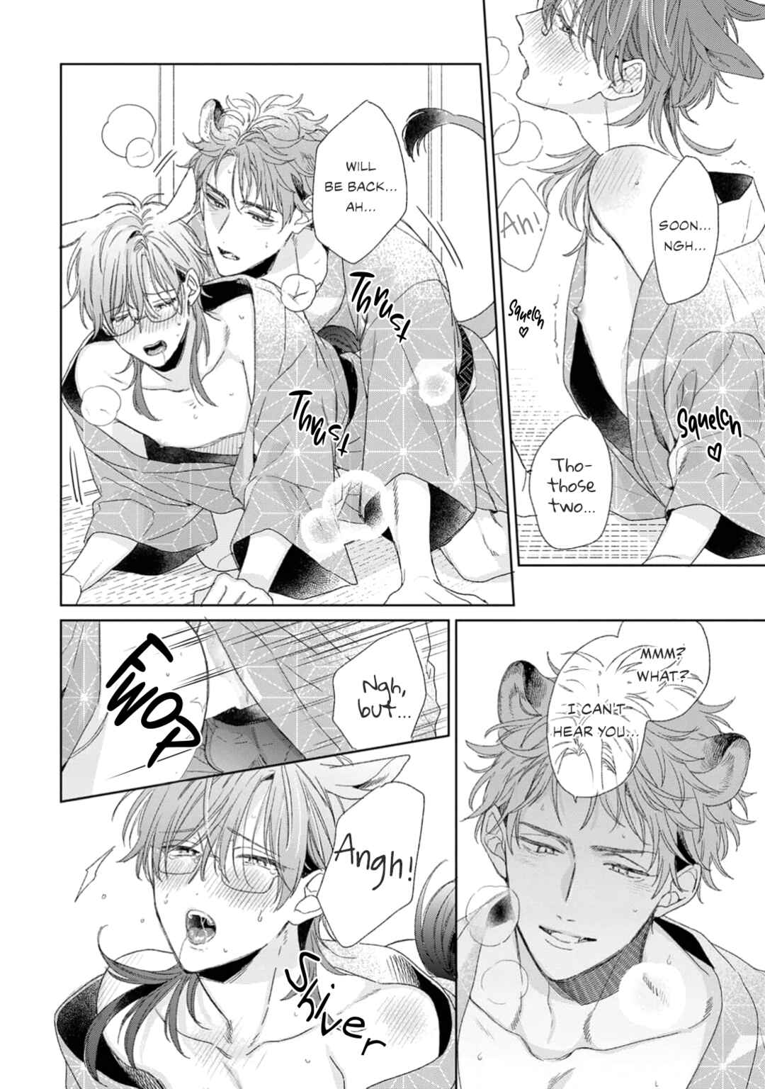 Page 25 Chapter 3 Ookami-kun wa Yuzuranai