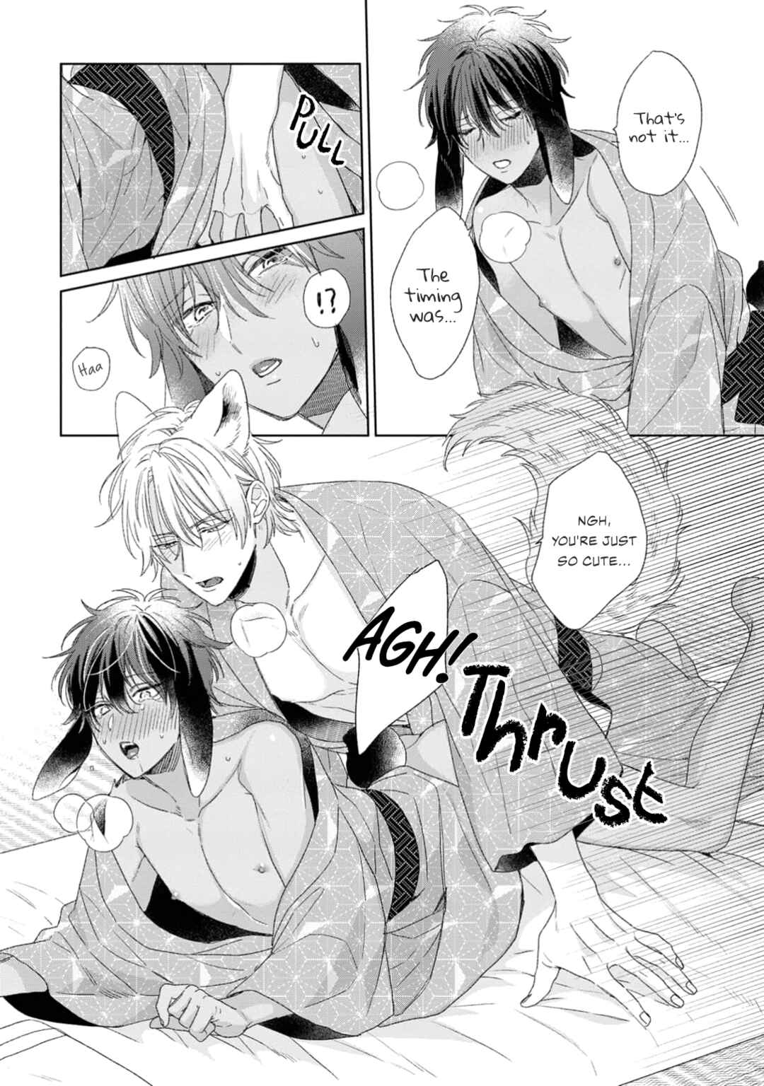 Page 33 Chapter 3 Ookami-kun wa Yuzuranai