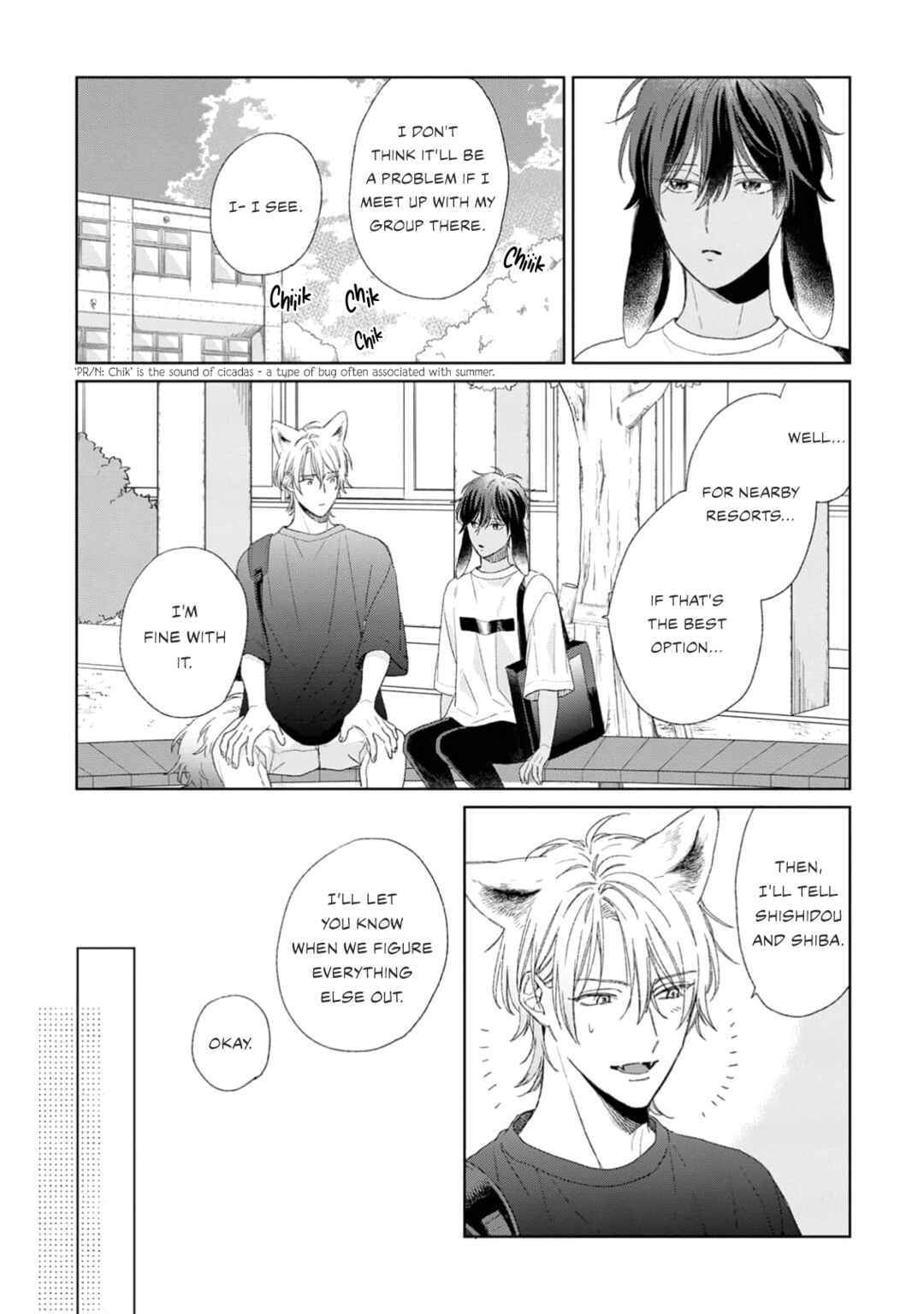 Page 4 Chapter 3 Ookami-kun wa Yuzuranai