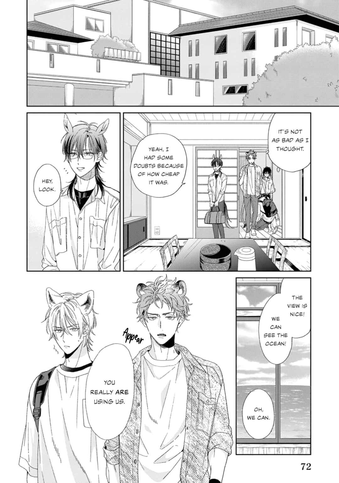Page 5 Chapter 3 Ookami-kun wa Yuzuranai