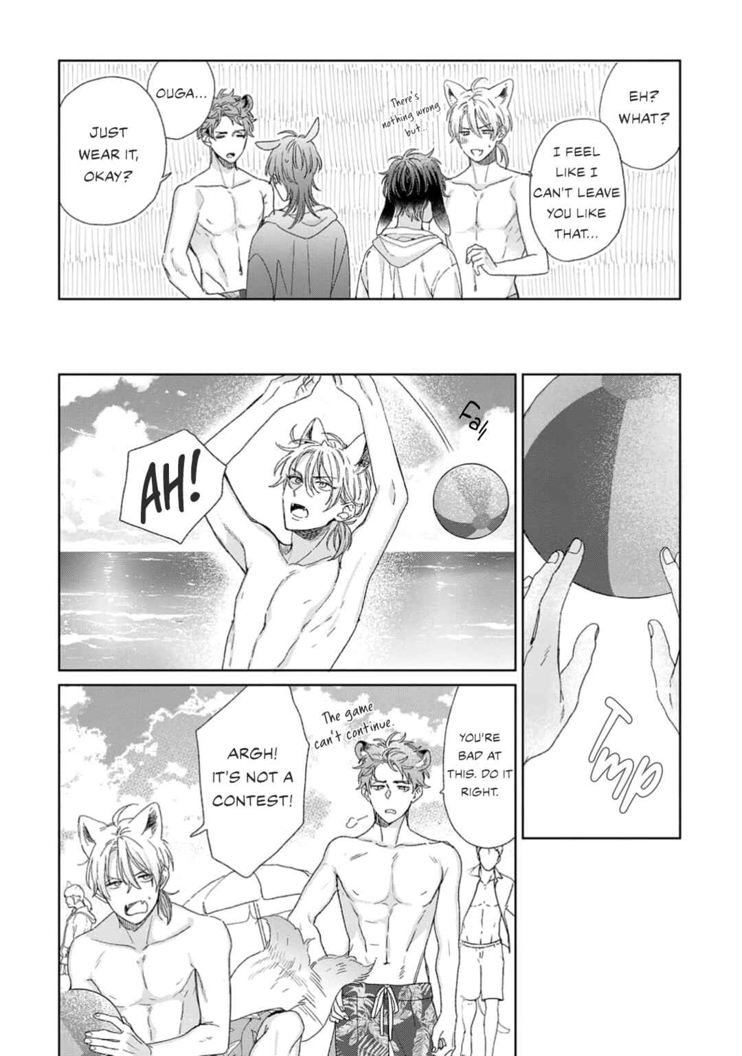 Page 9 Chapter 3 Ookami-kun wa Yuzuranai