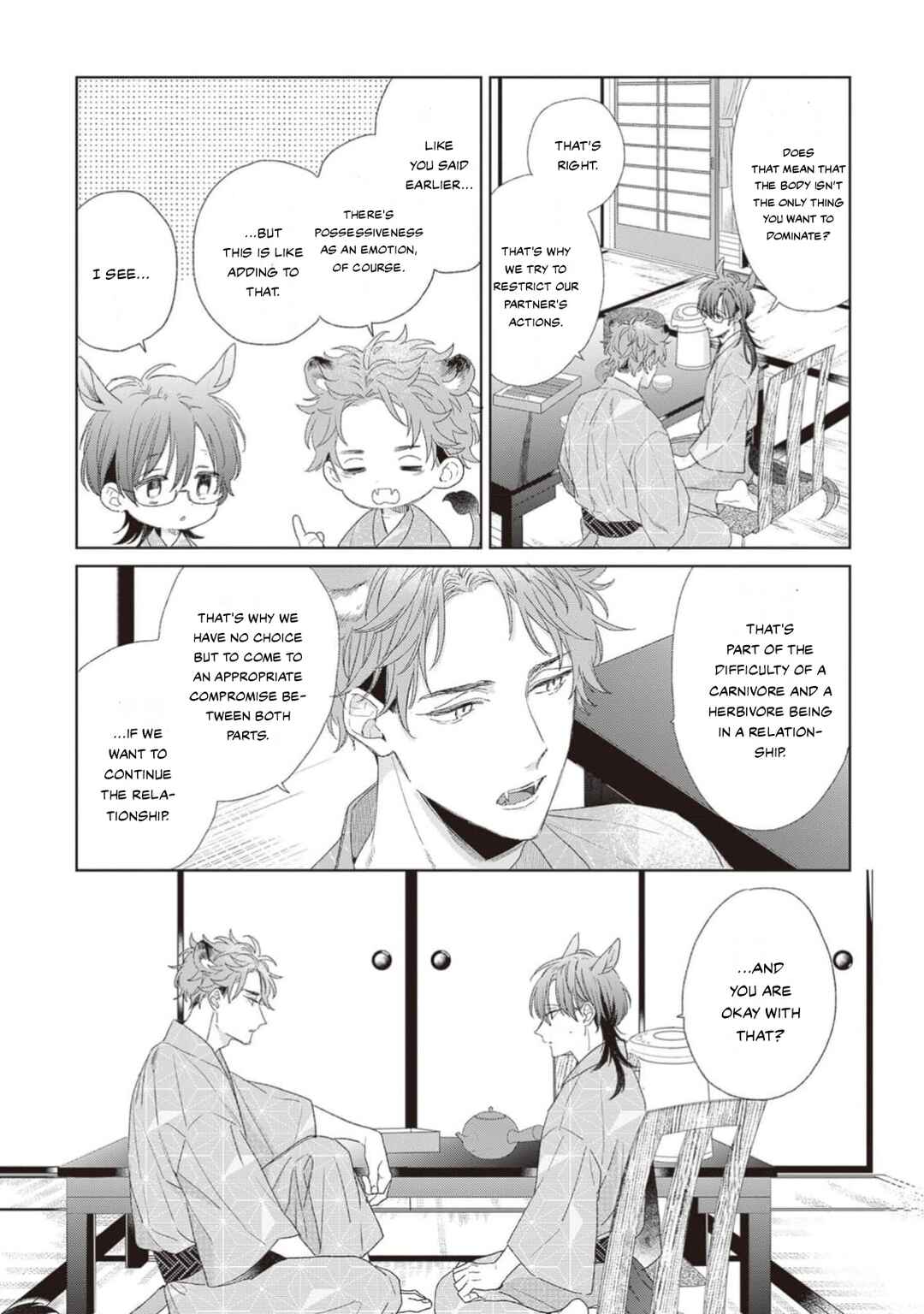 Page 16 Chapter 4 Ookami-kun wa Yuzuranai