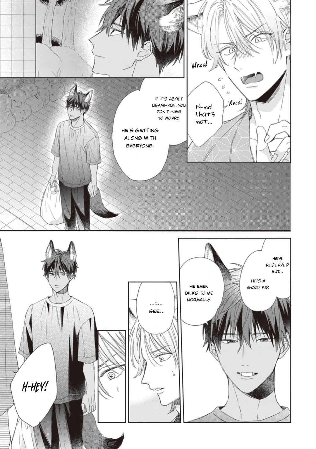 Page 20 Chapter 4 Ookami-kun wa Yuzuranai
