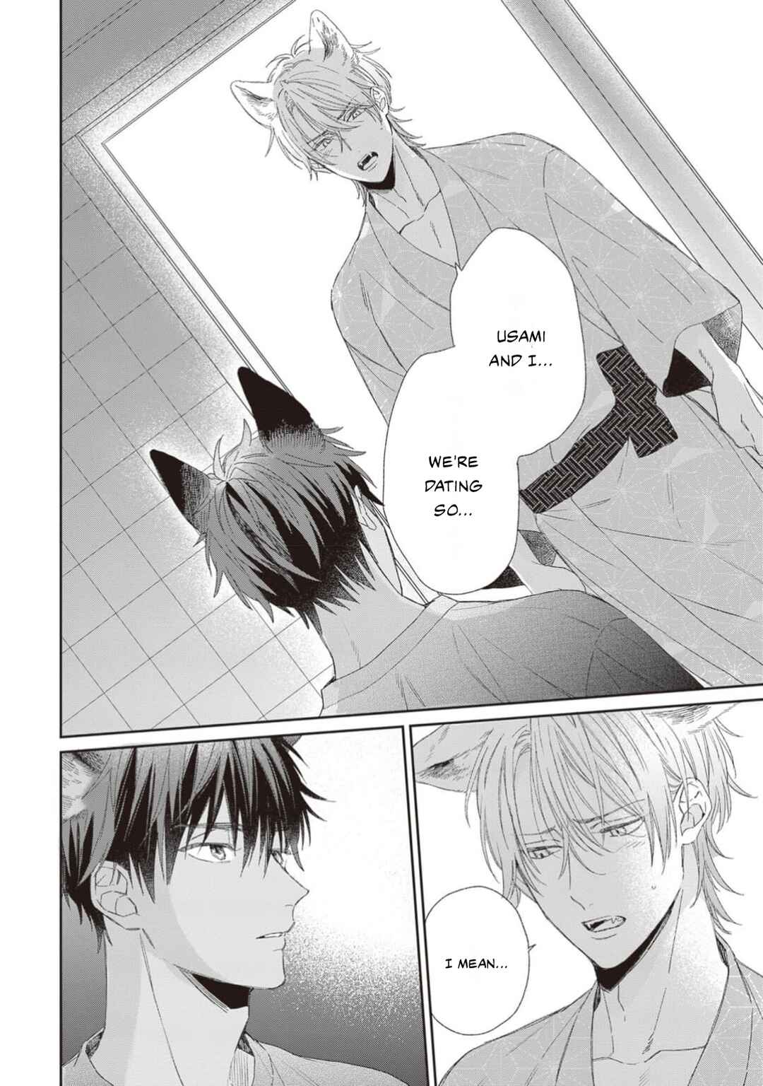 Page 21 Chapter 4 Ookami-kun wa Yuzuranai