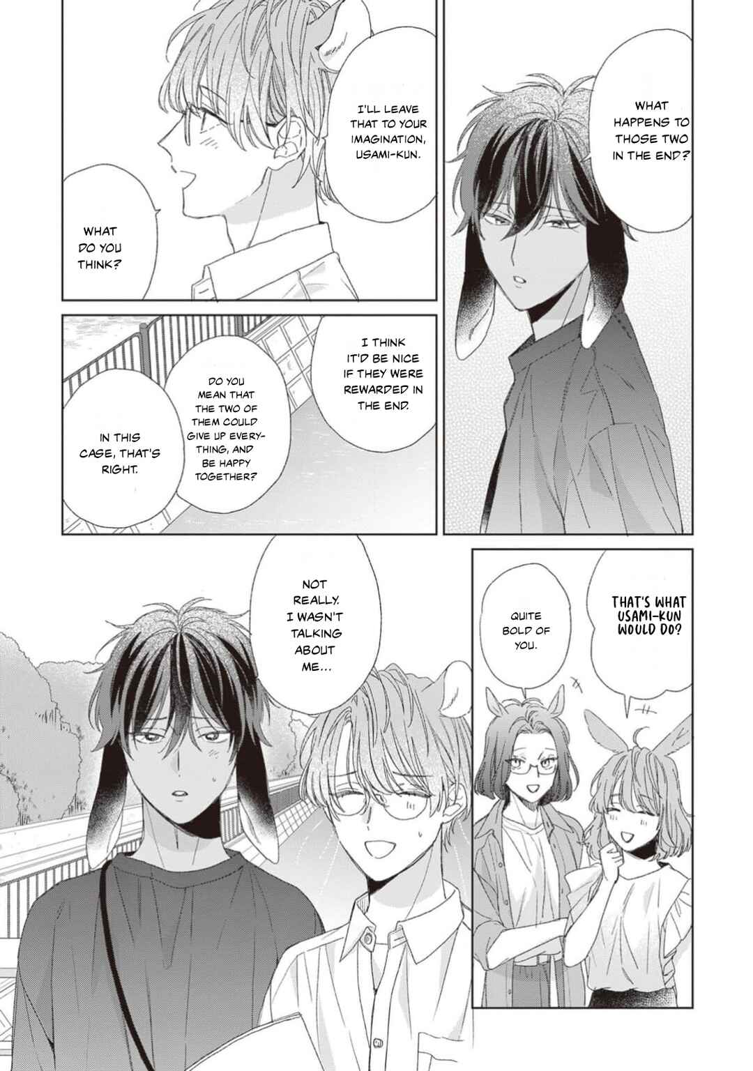 Page 6 Chapter 4 Ookami-kun wa Yuzuranai