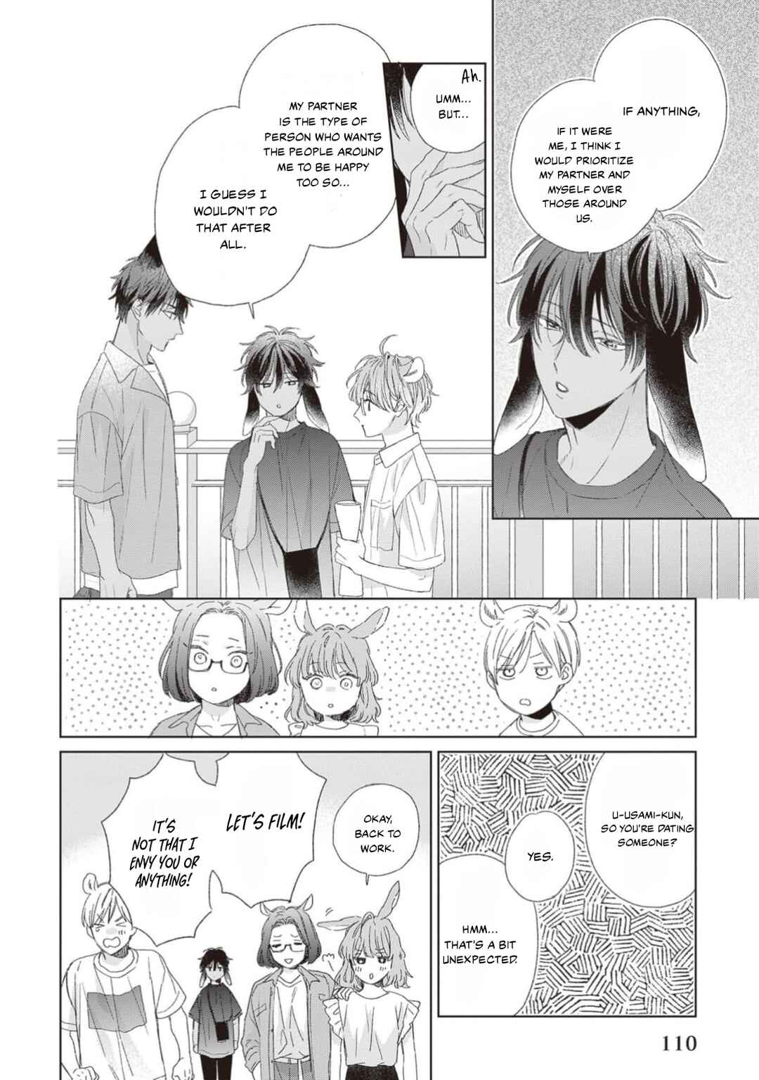 Page 7 Chapter 4 Ookami-kun wa Yuzuranai