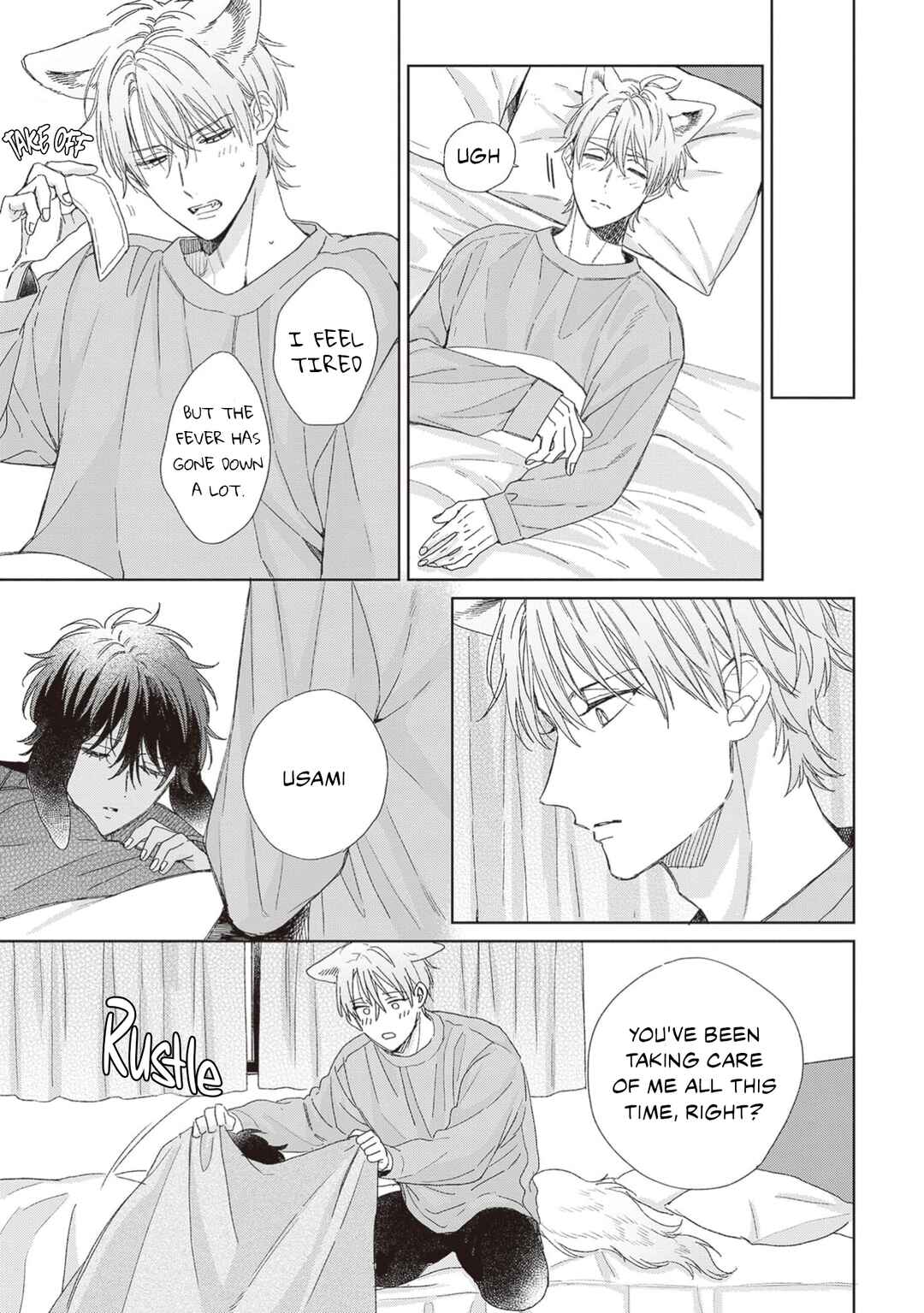 Page 12 Chapter 6 Ookami-kun wa Yuzuranai