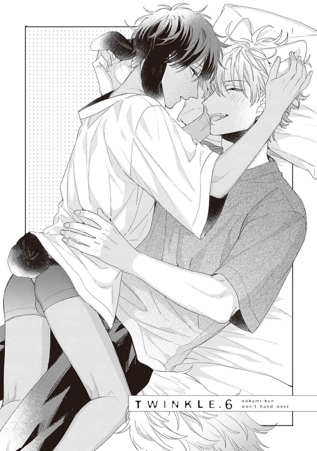 Page 2 Chapter 6 Ookami-kun wa Yuzuranai