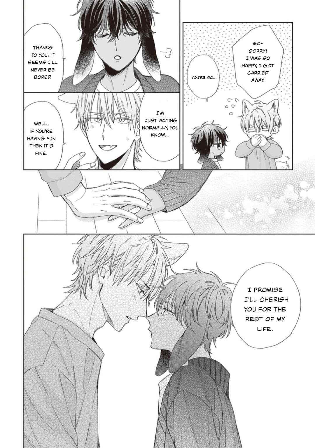 Page 21 Chapter 6 Ookami-kun wa Yuzuranai