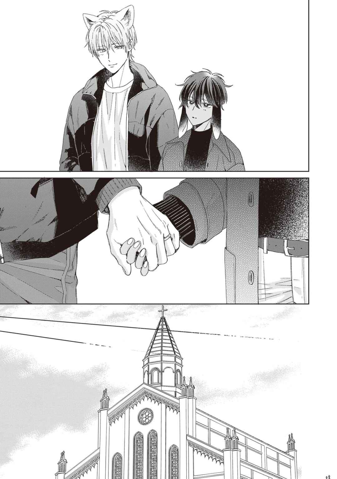 Page 24 Chapter 6 Ookami-kun wa Yuzuranai