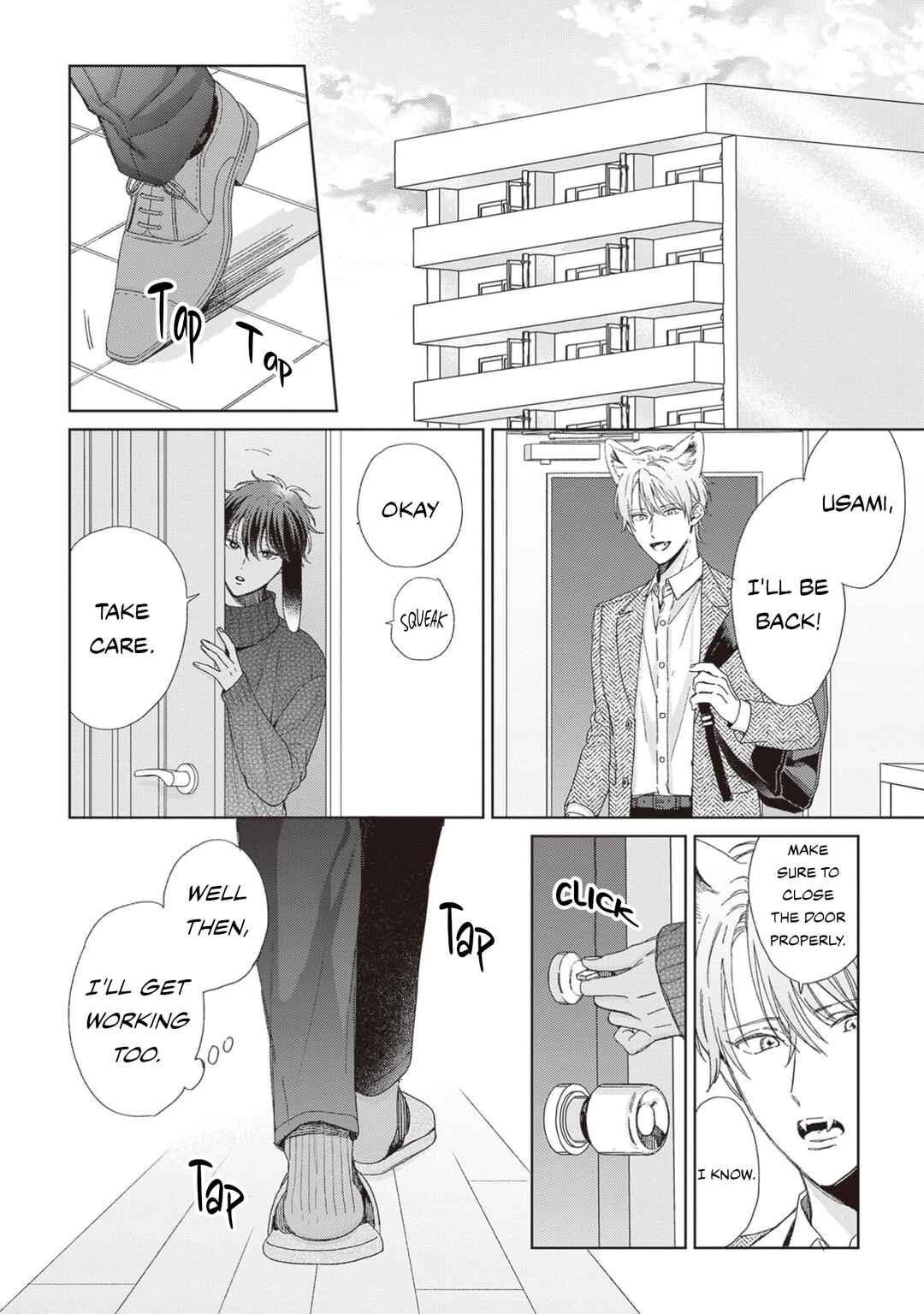 Page 3 Chapter 6 Ookami-kun wa Yuzuranai