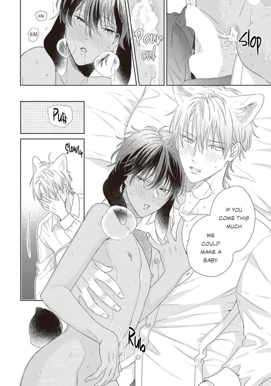 Page 45 Chapter 6 Ookami-kun wa Yuzuranai
