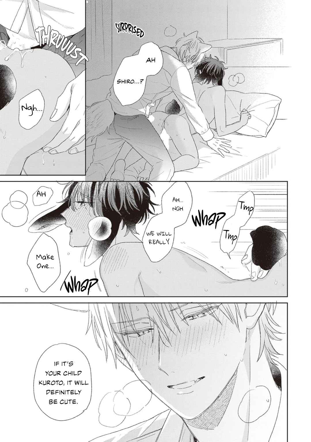 Page 46 Chapter 6 Ookami-kun wa Yuzuranai