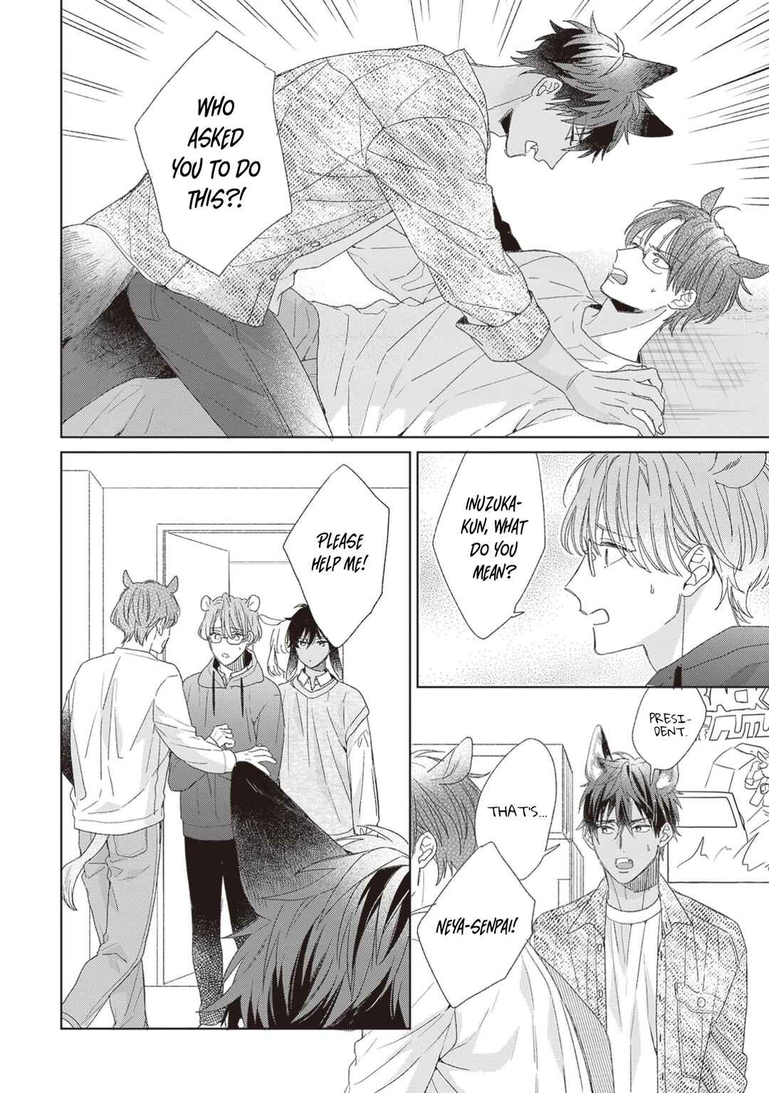Page 12 Chapter 5 Ookami-kun wa Yuzuranai