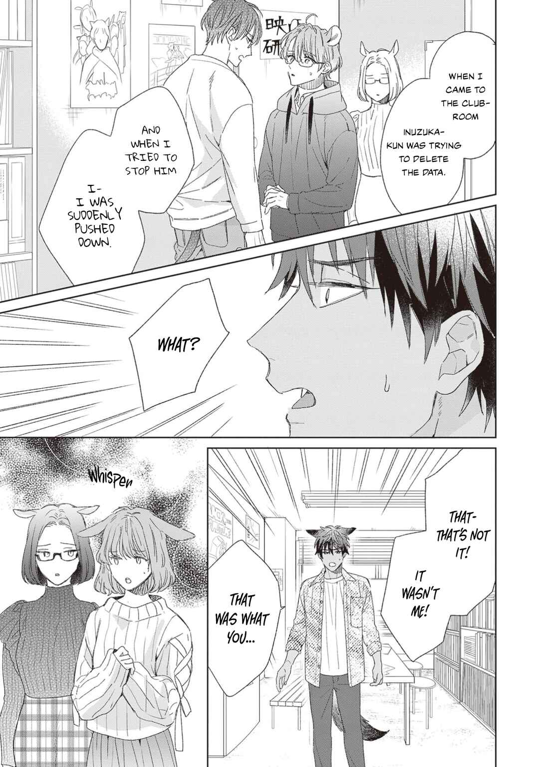 Page 13 Chapter 5 Ookami-kun wa Yuzuranai