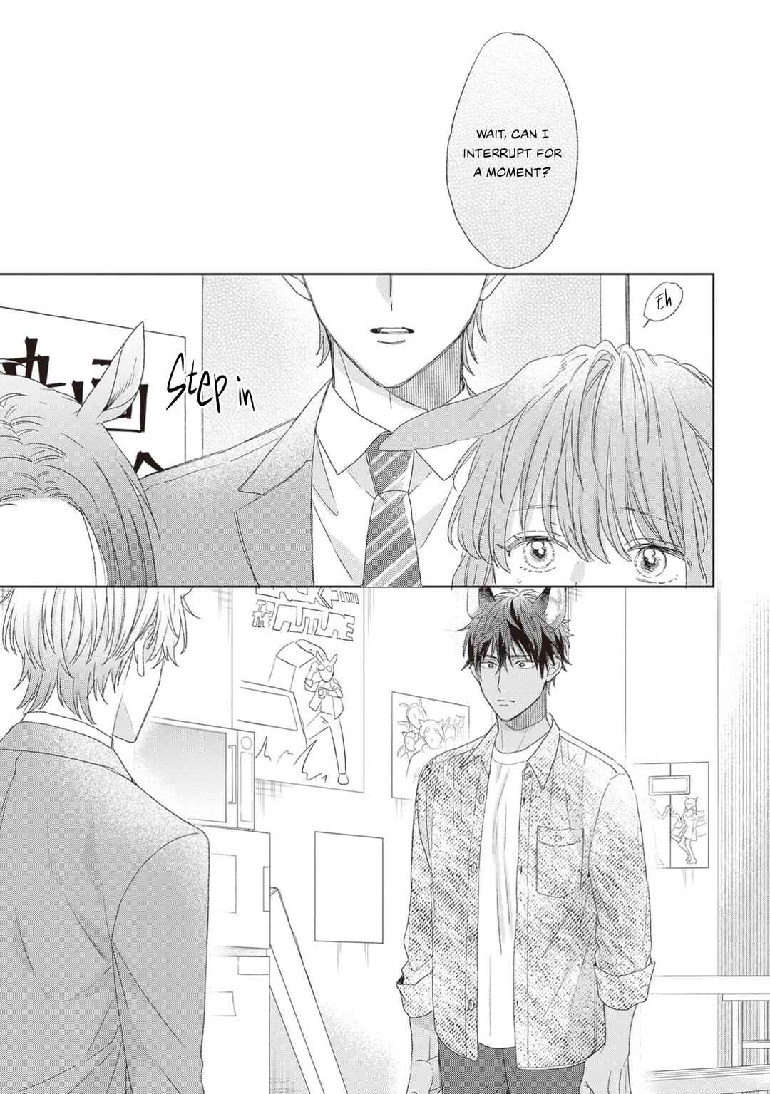 Page 15 Chapter 5 Ookami-kun wa Yuzuranai