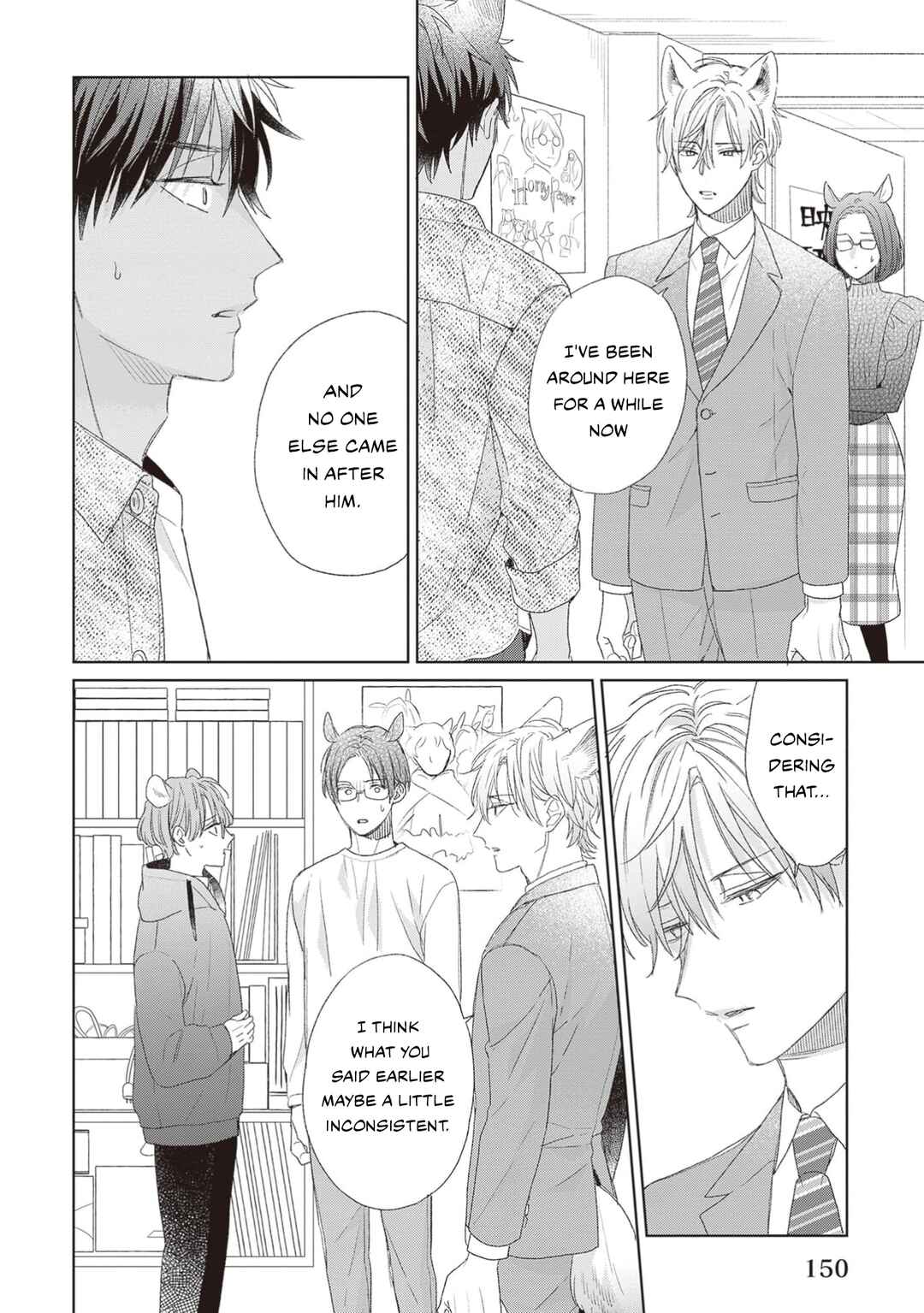 Page 16 Chapter 5 Ookami-kun wa Yuzuranai