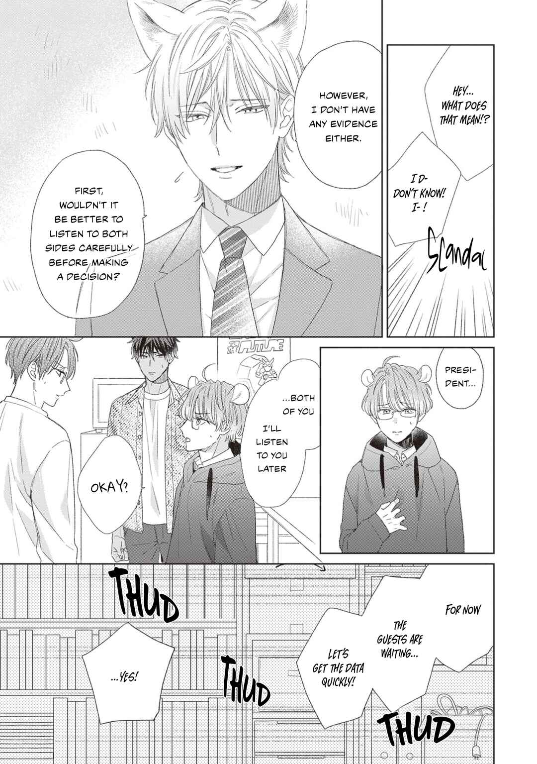 Page 17 Chapter 5 Ookami-kun wa Yuzuranai