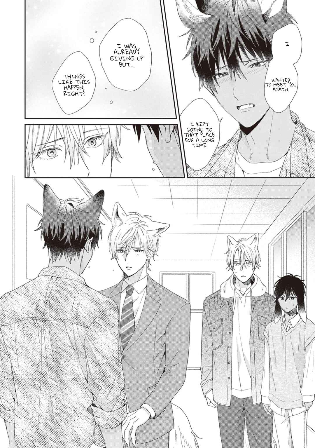 Page 22 Chapter 5 Ookami-kun wa Yuzuranai