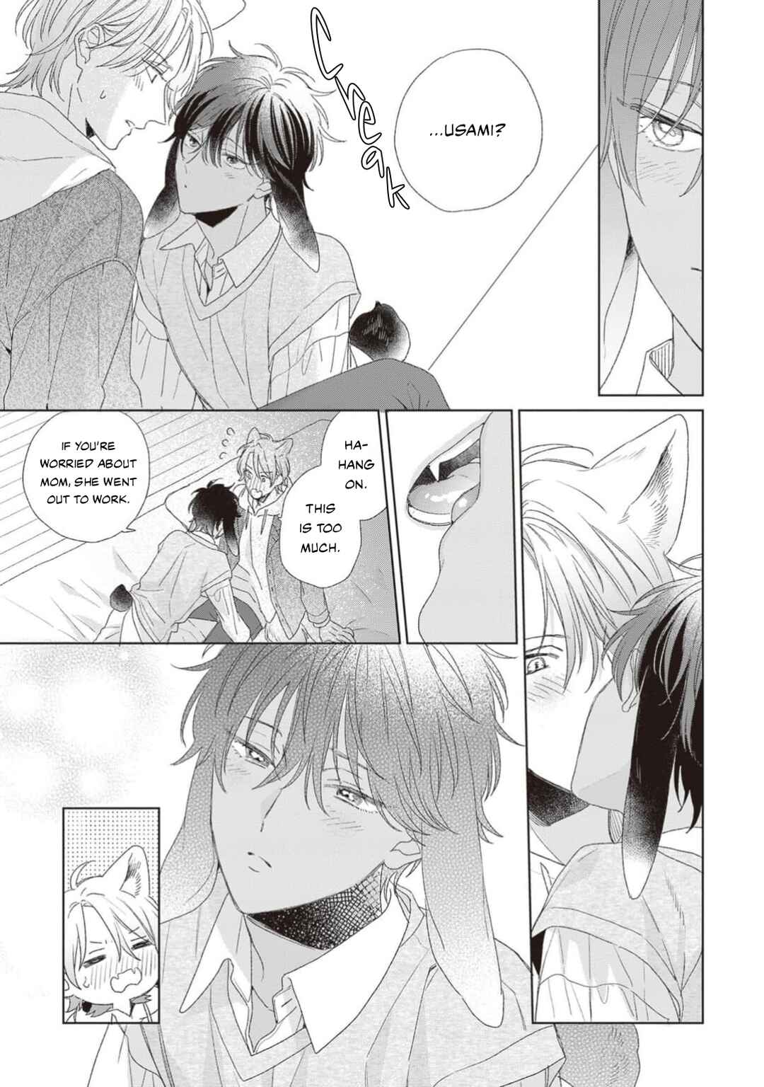 Page 33 Chapter 5 Ookami-kun wa Yuzuranai