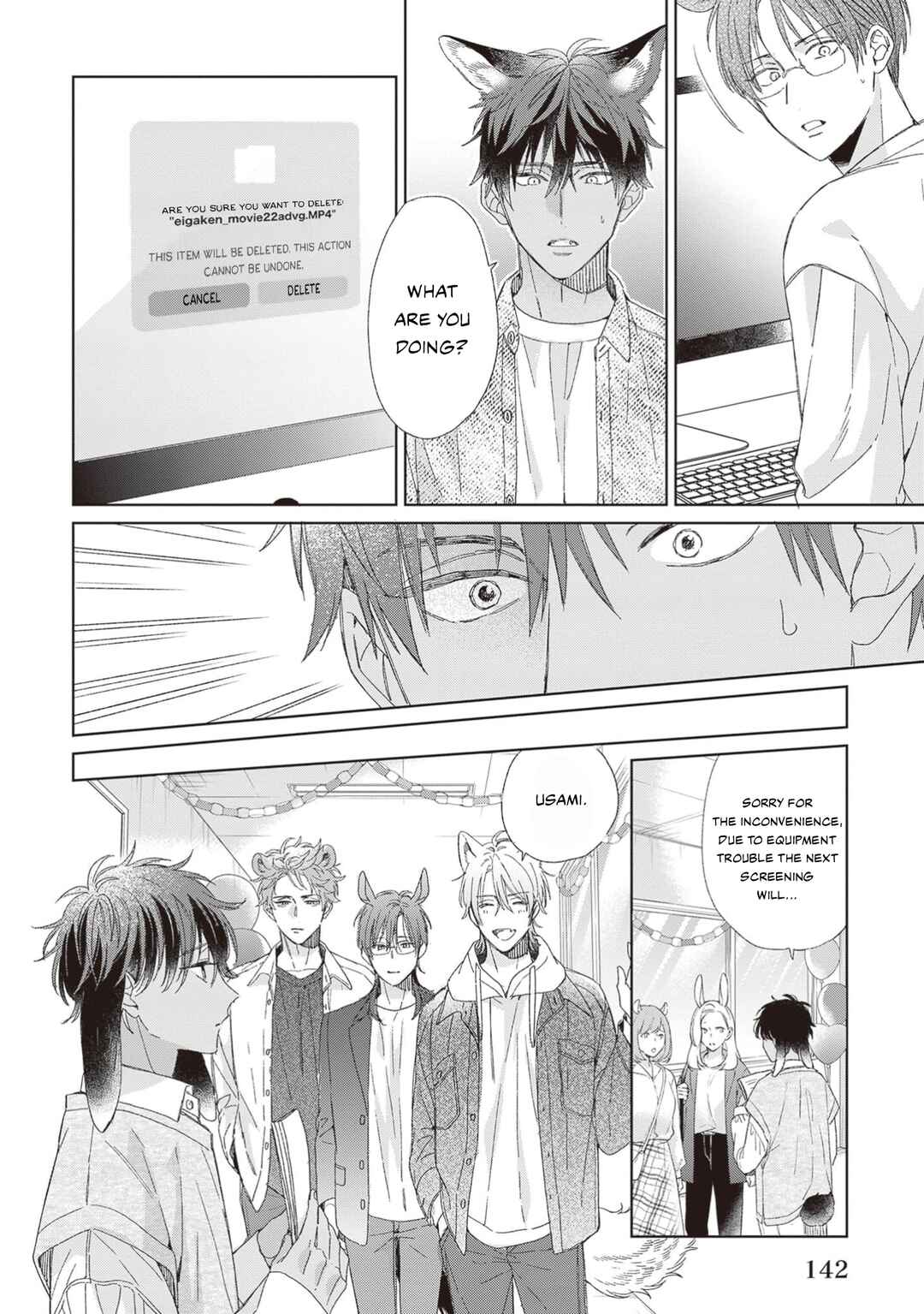 Page 8 Chapter 5 Ookami-kun wa Yuzuranai