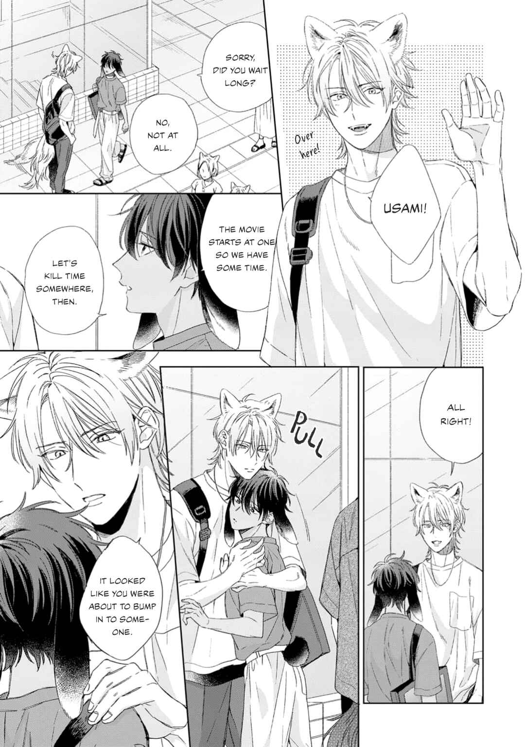 Page 17 Chapter 2 Ookami-kun wa Yuzuranai