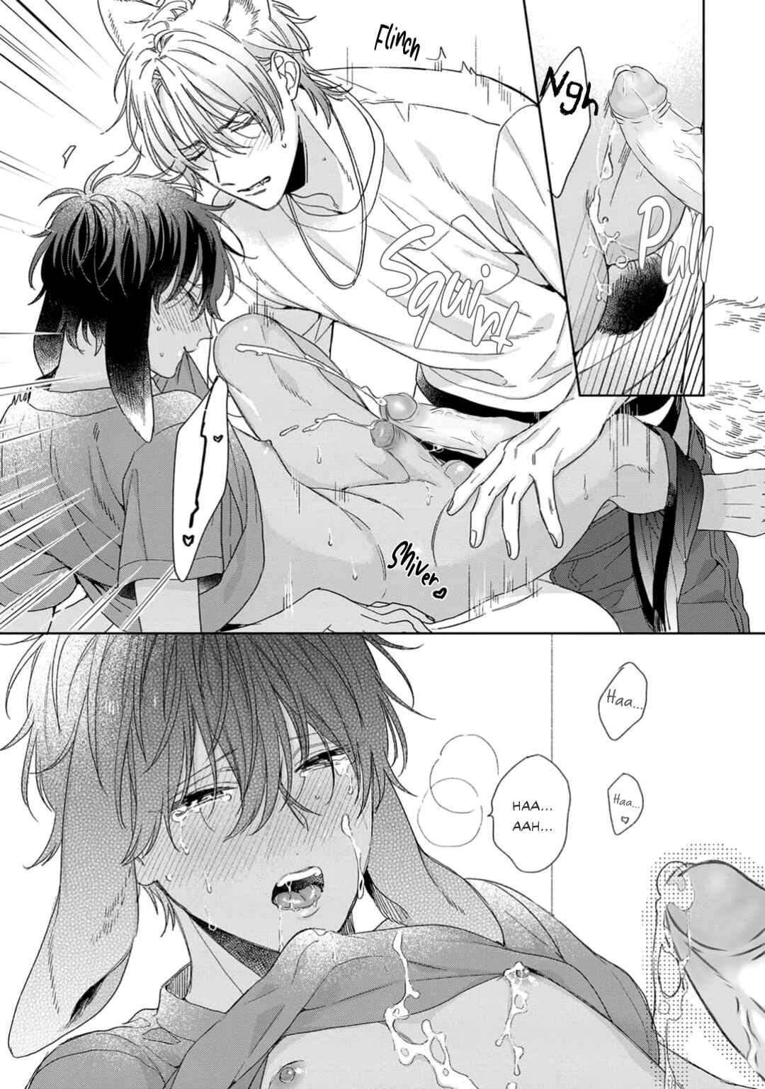 Page 29 Chapter 2 Ookami-kun wa Yuzuranai