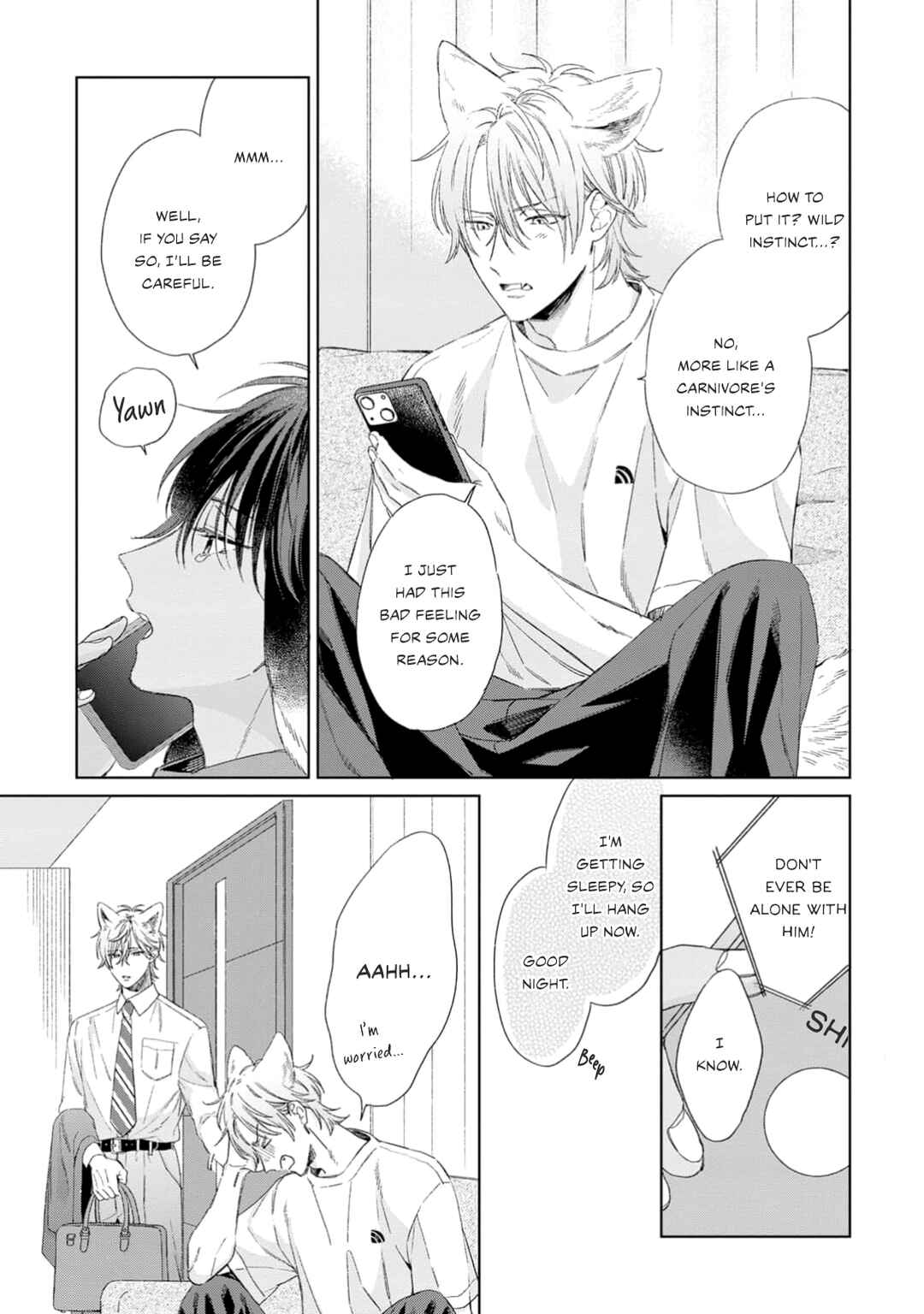 Page 3 Chapter 2 Ookami-kun wa Yuzuranai