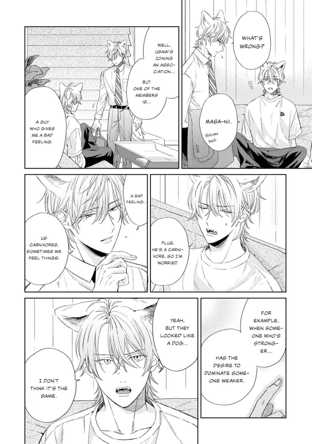 Page 4 Chapter 2 Ookami-kun wa Yuzuranai