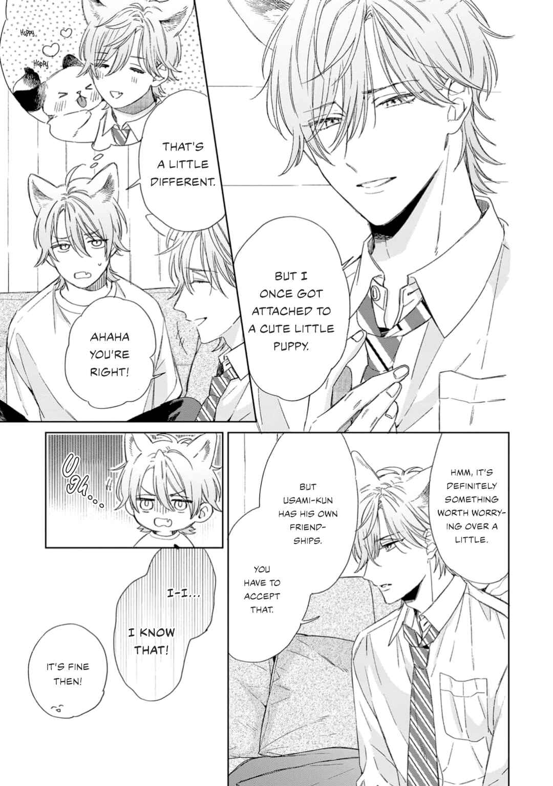 Page 5 Chapter 2 Ookami-kun wa Yuzuranai