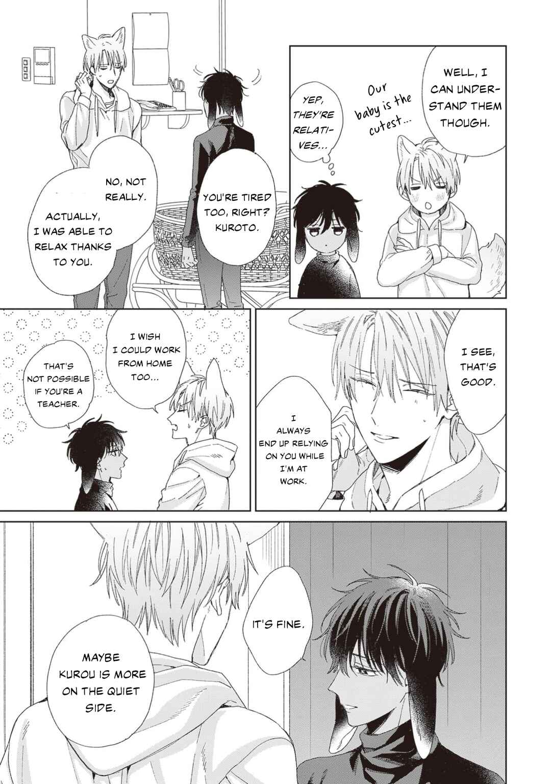 Page 10 Chapter 6.5 Ookami-kun wa Yuzuranai