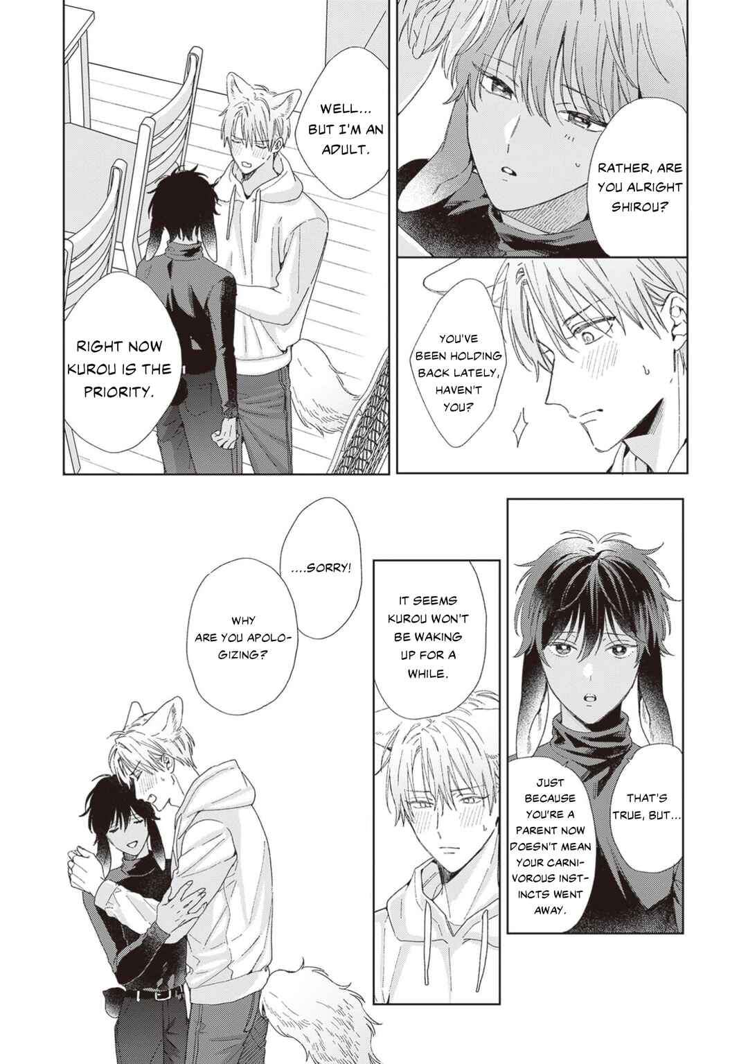 Page 11 Chapter 6.5 Ookami-kun wa Yuzuranai